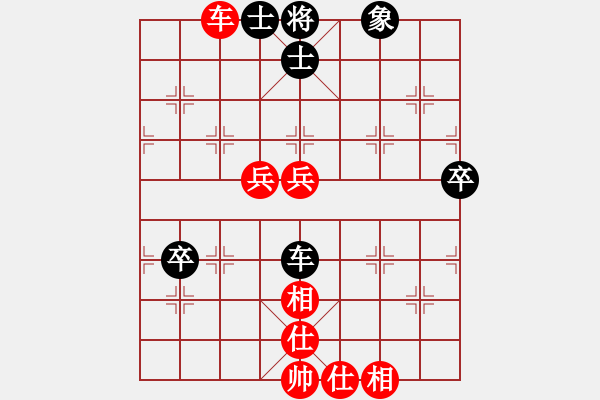 象棋棋譜圖片：湖北李夢筆(1段)-勝-花心兔(1段) - 步數(shù)：66 