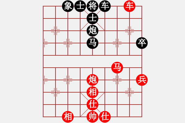 象棋棋譜圖片：青城破銅(8段)-和-火箭奔月(9段) - 步數(shù)：120 