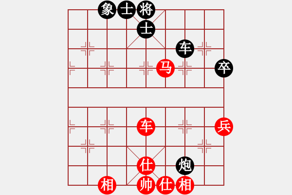 象棋棋譜圖片：青城破銅(8段)-和-火箭奔月(9段) - 步數(shù)：130 