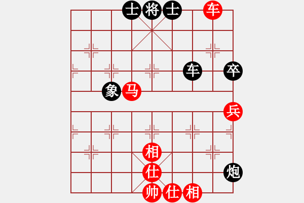 象棋棋譜圖片：青城破銅(8段)-和-火箭奔月(9段) - 步數(shù)：140 