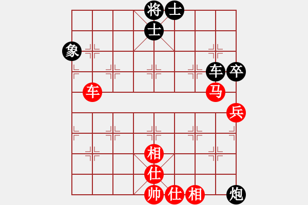 象棋棋譜圖片：青城破銅(8段)-和-火箭奔月(9段) - 步數(shù)：150 