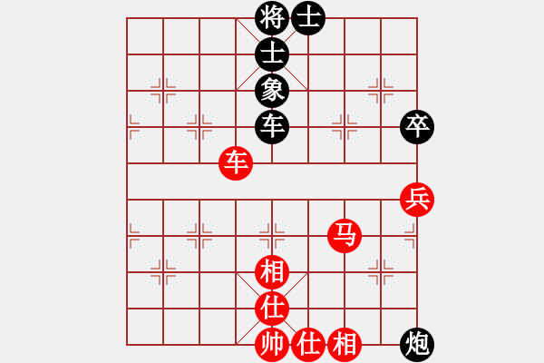 象棋棋譜圖片：青城破銅(8段)-和-火箭奔月(9段) - 步數(shù)：160 