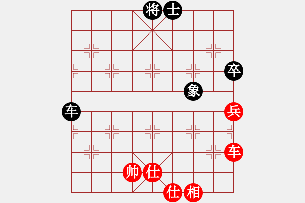 象棋棋譜圖片：青城破銅(8段)-和-火箭奔月(9段) - 步數(shù)：190 