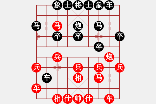 象棋棋譜圖片：青城破銅(8段)-和-火箭奔月(9段) - 步數(shù)：20 