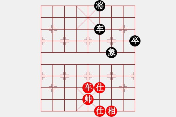 象棋棋譜圖片：青城破銅(8段)-和-火箭奔月(9段) - 步數(shù)：200 