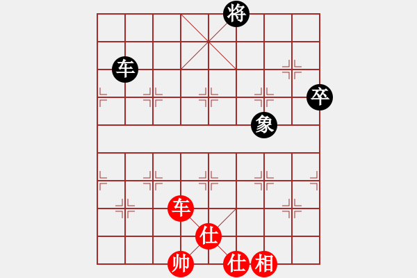 象棋棋譜圖片：青城破銅(8段)-和-火箭奔月(9段) - 步數(shù)：208 