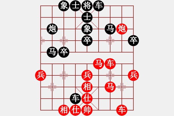 象棋棋譜圖片：青城破銅(8段)-和-火箭奔月(9段) - 步數(shù)：40 