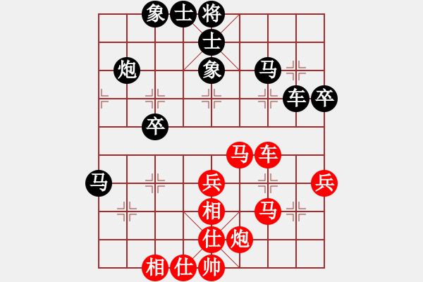 象棋棋譜圖片：青城破銅(8段)-和-火箭奔月(9段) - 步數(shù)：50 