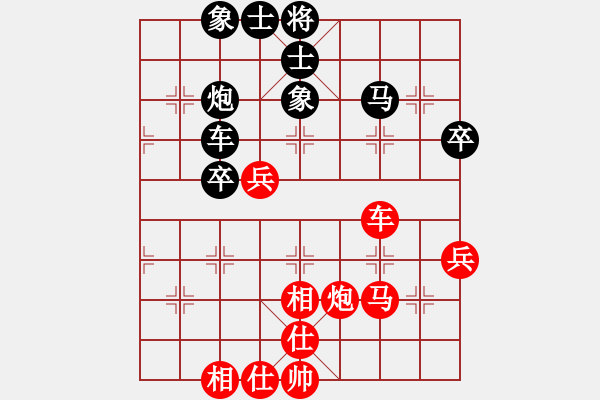 象棋棋譜圖片：青城破銅(8段)-和-火箭奔月(9段) - 步數(shù)：60 