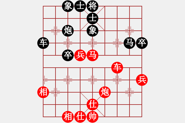 象棋棋譜圖片：青城破銅(8段)-和-火箭奔月(9段) - 步數(shù)：70 