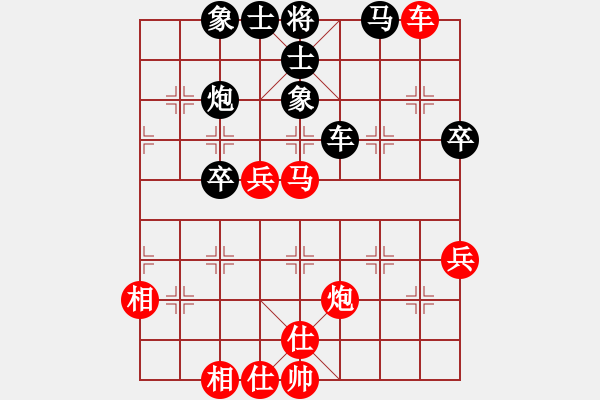 象棋棋譜圖片：青城破銅(8段)-和-火箭奔月(9段) - 步數(shù)：80 