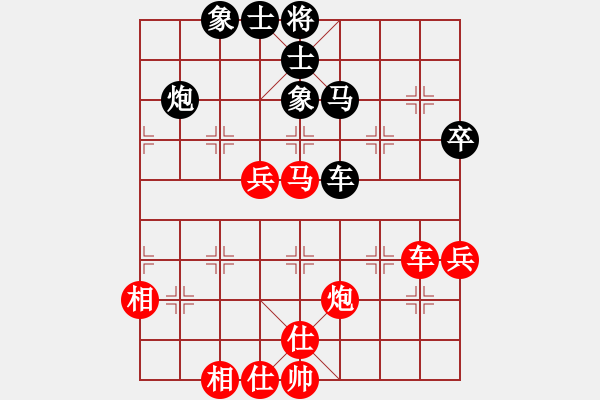 象棋棋譜圖片：青城破銅(8段)-和-火箭奔月(9段) - 步數(shù)：90 