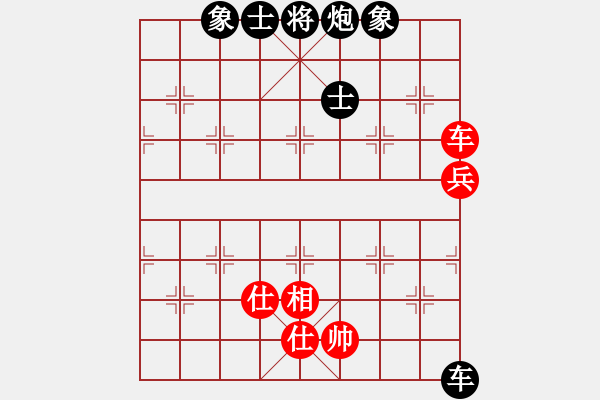 象棋棋譜圖片：無形的我[362677881] -VS- ★棋壇尊者★[407612993] - 步數(shù)：90 