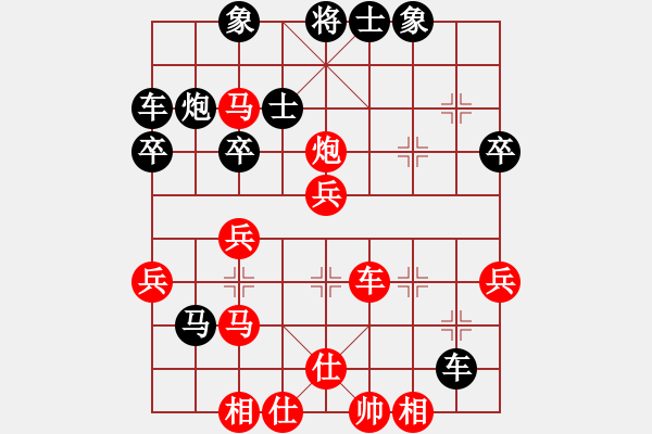 象棋棋譜圖片：三級變例 黑卒7平6 紅勝勢 - 步數：40 