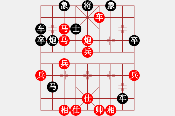 象棋棋譜圖片：三級變例 黑卒7平6 紅勝勢 - 步數：47 