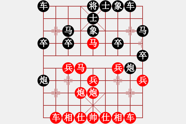 象棋棋譜圖片：讓二先對(duì)阿國 - 步數(shù)：20 