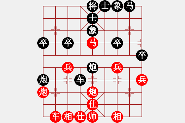 象棋棋譜圖片：讓二先對(duì)阿國 - 步數(shù)：30 