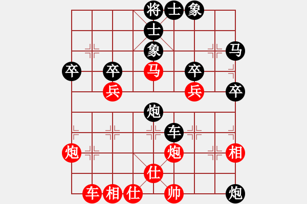 象棋棋譜圖片：讓二先對(duì)阿國 - 步數(shù)：40 