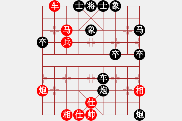 象棋棋譜圖片：讓二先對(duì)阿國 - 步數(shù)：50 