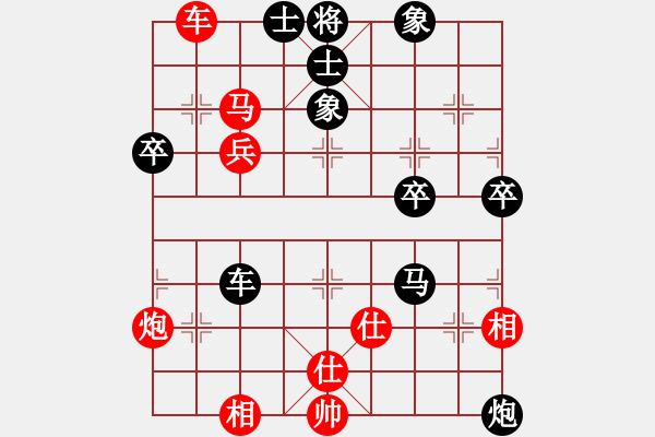 象棋棋譜圖片：讓二先對(duì)阿國 - 步數(shù)：59 