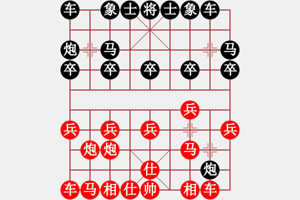 象棋棋譜圖片：jsjjp01(1815) 先勝 呂蒙(1850)2039.PGN - 步數(shù)：10 