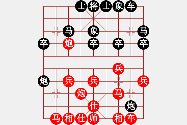 象棋棋譜圖片：jsjjp01(1815) 先勝 呂蒙(1850)2039.PGN - 步數(shù)：20 