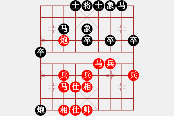 象棋棋譜圖片：jsjjp01(1815) 先勝 呂蒙(1850)2039.PGN - 步數(shù)：30 