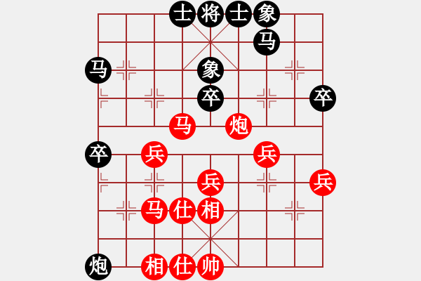 象棋棋譜圖片：jsjjp01(1815) 先勝 呂蒙(1850)2039.PGN - 步數(shù)：40 