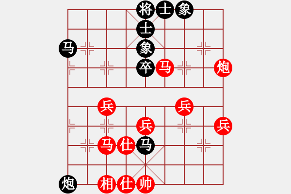 象棋棋譜圖片：jsjjp01(1815) 先勝 呂蒙(1850)2039.PGN - 步數(shù)：50 