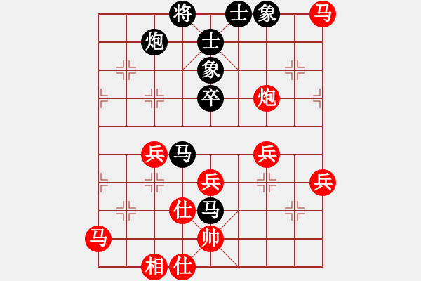 象棋棋譜圖片：jsjjp01(1815) 先勝 呂蒙(1850)2039.PGN - 步數(shù)：60 