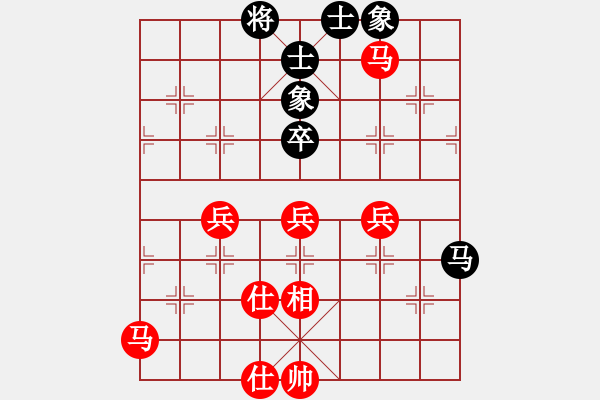 象棋棋譜圖片：jsjjp01(1815) 先勝 呂蒙(1850)2039.PGN - 步數(shù)：70 