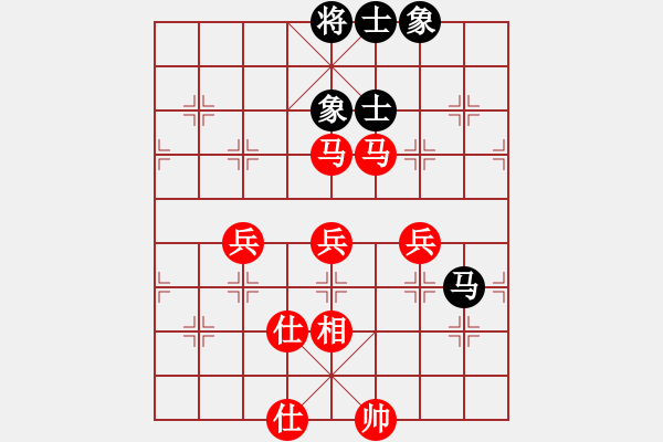 象棋棋譜圖片：jsjjp01(1815) 先勝 呂蒙(1850)2039.PGN - 步數(shù)：80 