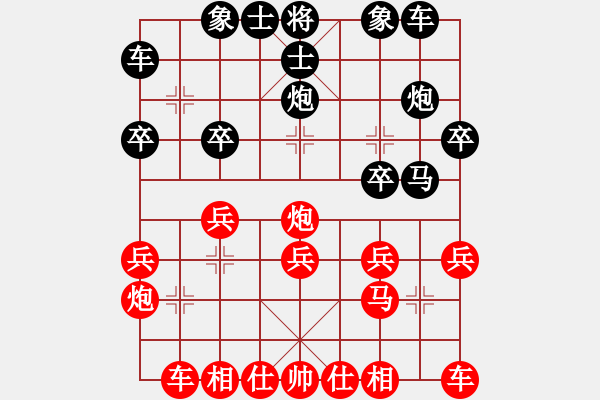 象棋棋譜圖片：肖革聯(lián)     先勝 金松       - 步數(shù)：20 