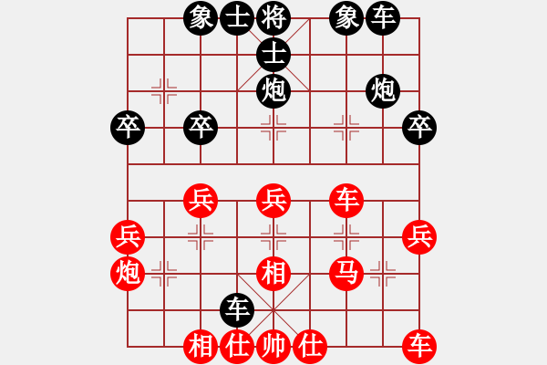 象棋棋譜圖片：肖革聯(lián)     先勝 金松       - 步數(shù)：30 