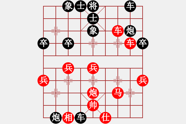 象棋棋譜圖片：肖革聯(lián)     先勝 金松       - 步數(shù)：40 