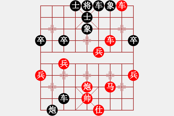 象棋棋譜圖片：肖革聯(lián)     先勝 金松       - 步數(shù)：50 