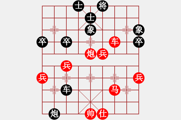 象棋棋譜圖片：肖革聯(lián)     先勝 金松       - 步數(shù)：60 