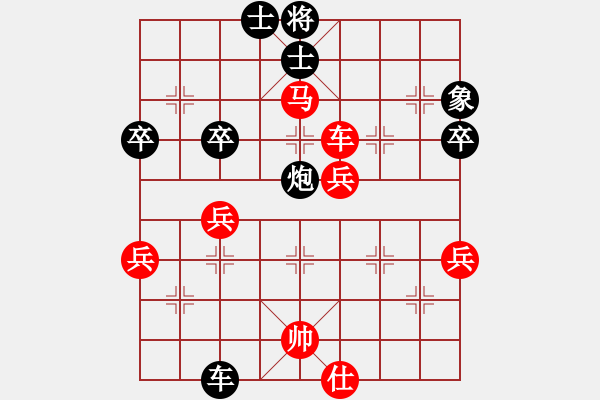 象棋棋譜圖片：肖革聯(lián)     先勝 金松       - 步數(shù)：69 