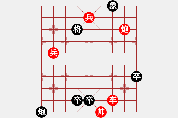 象棋棋譜圖片：青龍破淵 紅先和 - 步數(shù)：10 