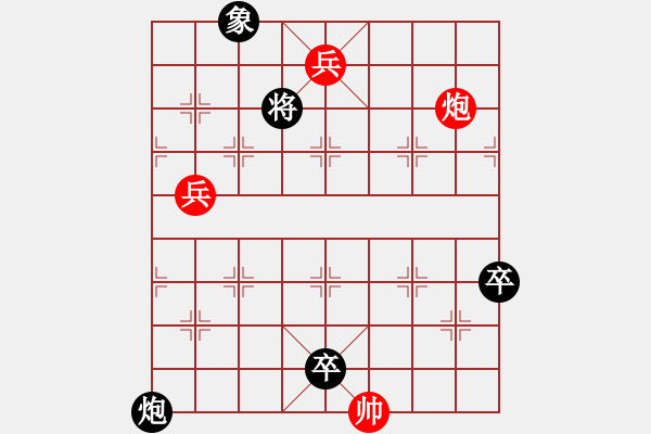 象棋棋譜圖片：青龍破淵 紅先和 - 步數(shù)：20 