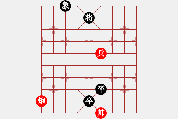 象棋棋譜圖片：青龍破淵 紅先和 - 步數(shù)：40 