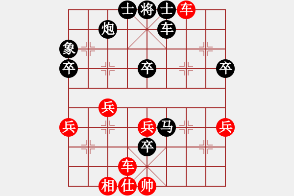 象棋棋譜圖片：活在當(dāng)下[1574716612] -VS- 橫才俊儒[292832991] - 步數(shù)：50 