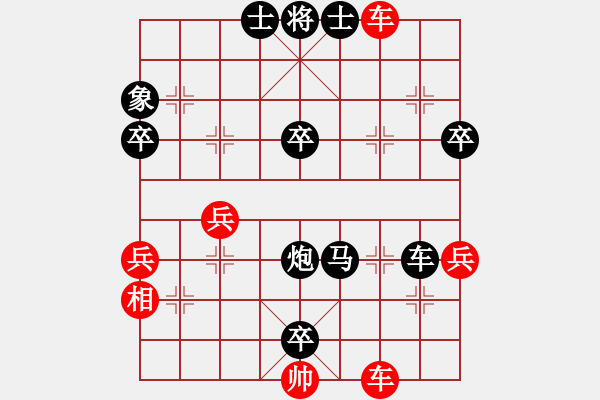 象棋棋譜圖片：活在當(dāng)下[1574716612] -VS- 橫才俊儒[292832991] - 步數(shù)：60 