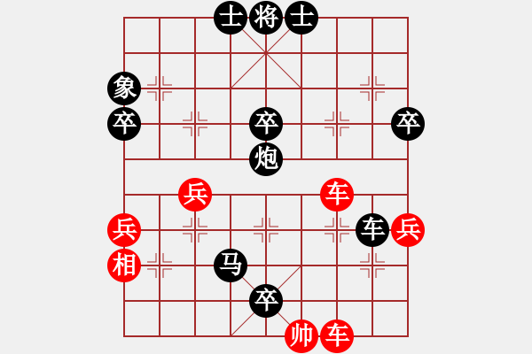 象棋棋譜圖片：活在當(dāng)下[1574716612] -VS- 橫才俊儒[292832991] - 步數(shù)：64 