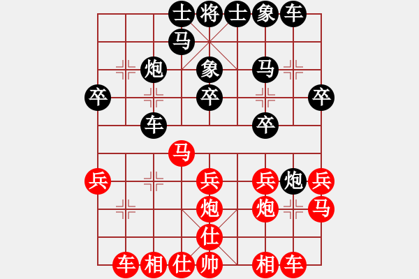 象棋棋譜圖片：92屆月賽劉杰后勝?gòu)埖?- 步數(shù)：20 