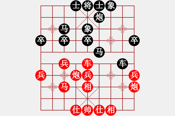 象棋棋谱图片：男子组：一14 河北赵殿宇先和浙江于幼华.XQF - 步数：36 