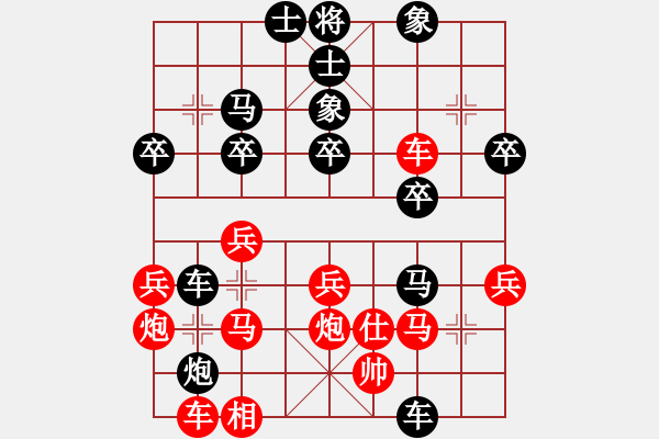 象棋棋譜圖片：一統(tǒng)江湖_呂布[56485244] -VS- 一統(tǒng)江湖?？v橫[1204130385] - 步數(shù)：40 