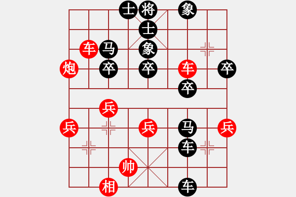 象棋棋譜圖片：一統(tǒng)江湖_呂布[56485244] -VS- 一統(tǒng)江湖。縱橫[1204130385] - 步數(shù)：50 