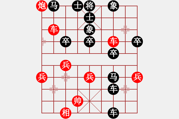 象棋棋譜圖片：一統(tǒng)江湖_呂布[56485244] -VS- 一統(tǒng)江湖。縱橫[1204130385] - 步數(shù)：52 