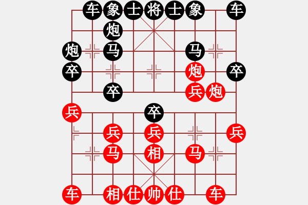 象棋棋谱图片：191124 第二局.pgn - 步数：20 